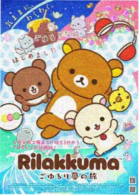 火影忍者·疾风传